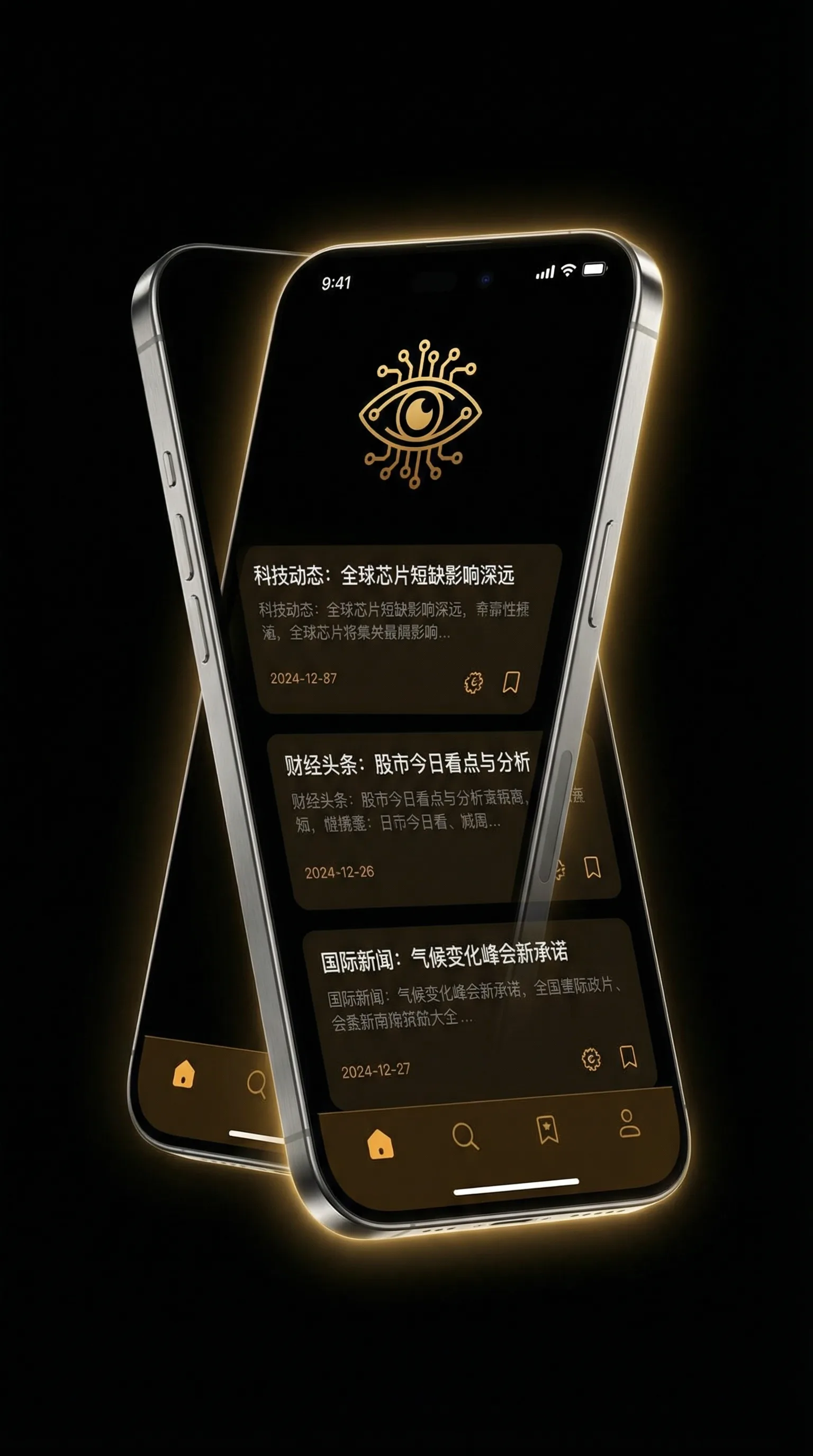 伦理 小说 - 移动端情报客户端界面